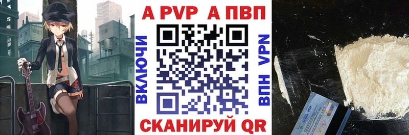 Купить закладку COCAIN  Метадон  Канабис  МЕФ  Амфетамин  Чекалин