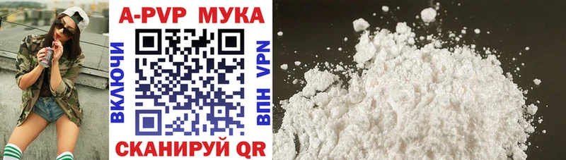 A PVP крисы CK  Купить закладки  Чекалин 