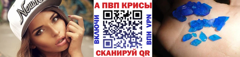 А ПВП Соль Чекалин