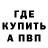 Кетамин VHQ Fernando Lucas