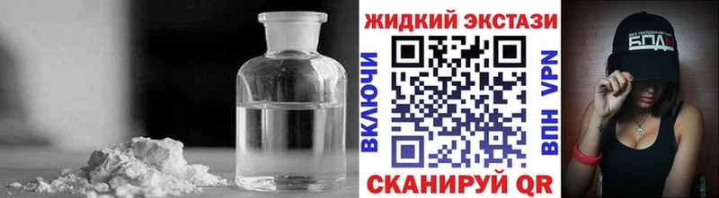 БУТИРАТ 99%  Купить закладки  Чекалин 
