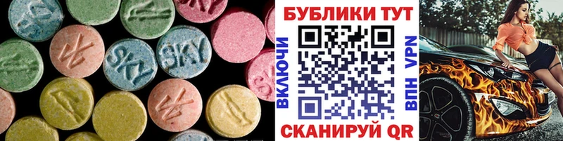Ecstasy Дубай  Купить  Чекалин 