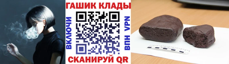 Купить  Чекалин  ГАШИШ hashish 