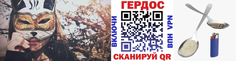 Купить закладки  Чекалин  Героин Heroin 