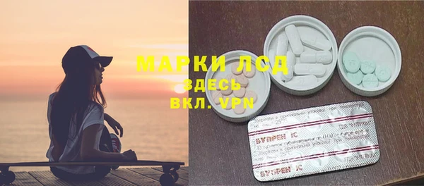 марихуана Зеленокумск