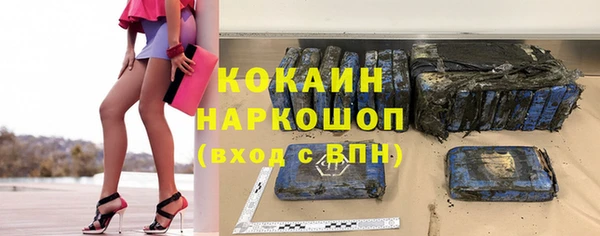 спайс Зерноград