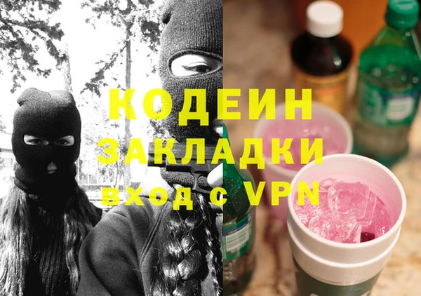 марихуана Зеленокумск