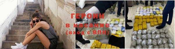 jwh Зеленодольск
