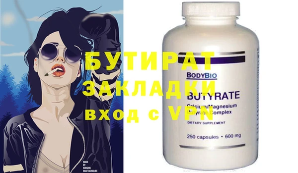 спайс Зерноград