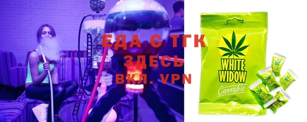 спайс Зерноград