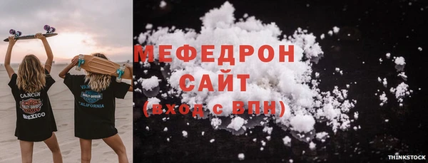 марихуана Зеленокумск