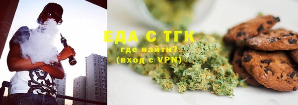 марихуана Зеленокумск