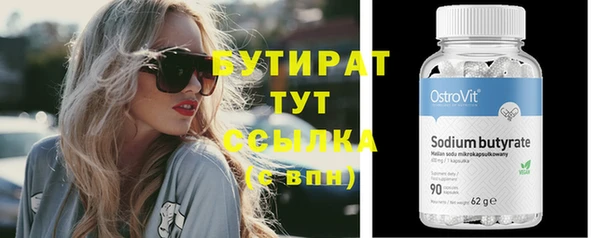 марихуана Зеленокумск