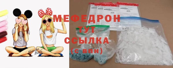 марихуана Зеленокумск