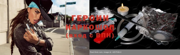 jwh Зеленодольск