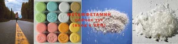 спайс Зерноград