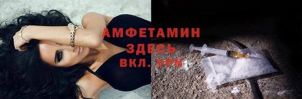 спайс Зерноград