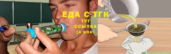 jwh Зеленодольск