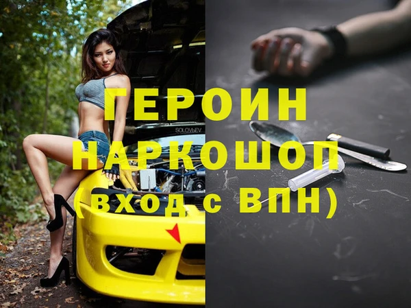 марихуана Зеленокумск