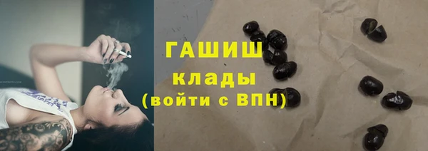 марихуана Зеленокумск