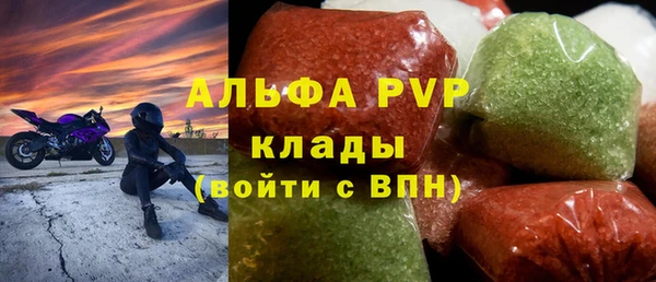 спайс Зерноград