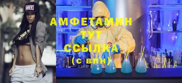 марихуана Зеленокумск
