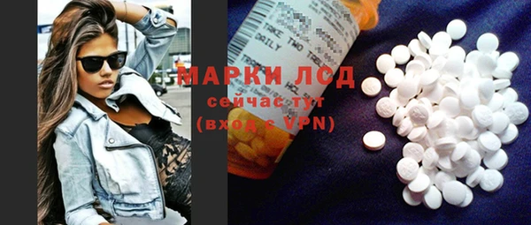 марихуана Зеленокумск