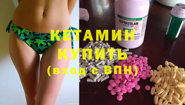 марихуана Зеленокумск