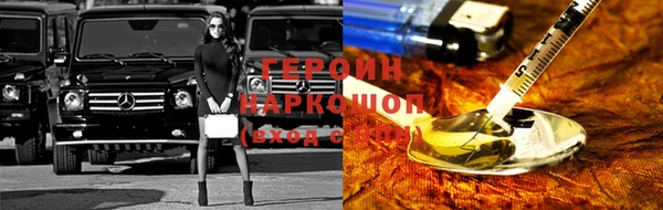 марихуана Зеленокумск