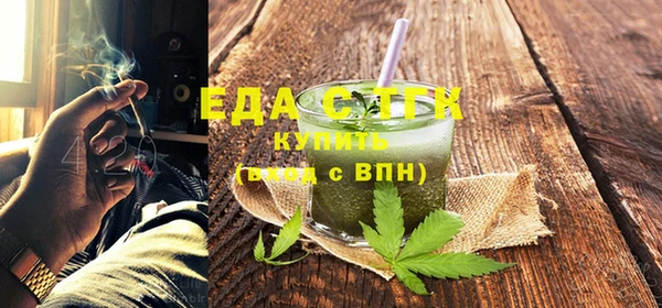 спайс Зерноград