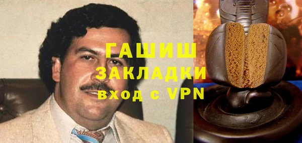 марихуана Зеленокумск