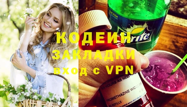 марихуана Зеленокумск