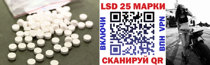 Купить  Чекалин  Лсд 25 экстази кислота 