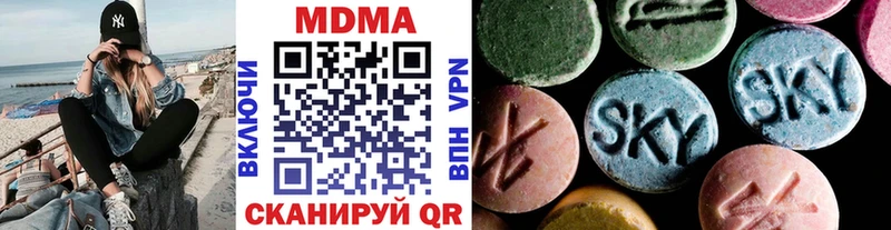 Купить  Чекалин  MDMA VHQ 