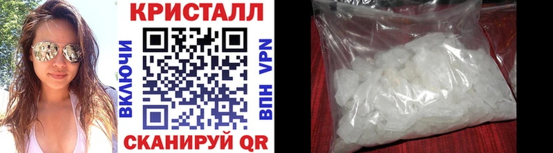 МЕТАМФЕТАМИН Декстрометамфетамин 99.9%  Купить закладки  Чекалин 