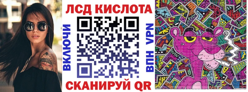 Марки N-bome 1,5мг  Купить где  Чекалин 