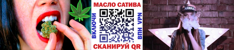 ТГК вейп  Купить закладки  Чекалин 